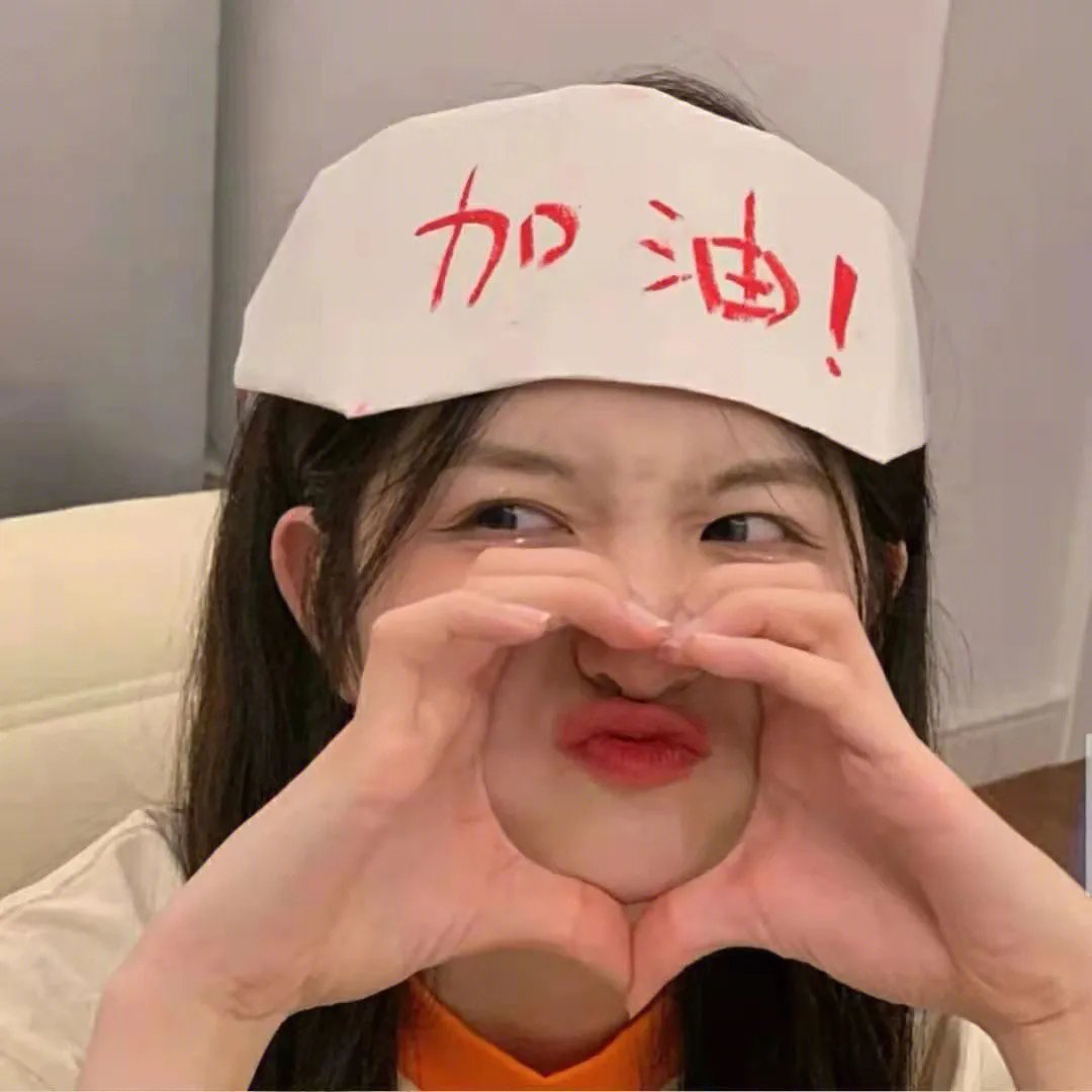 婚前昏后粤语